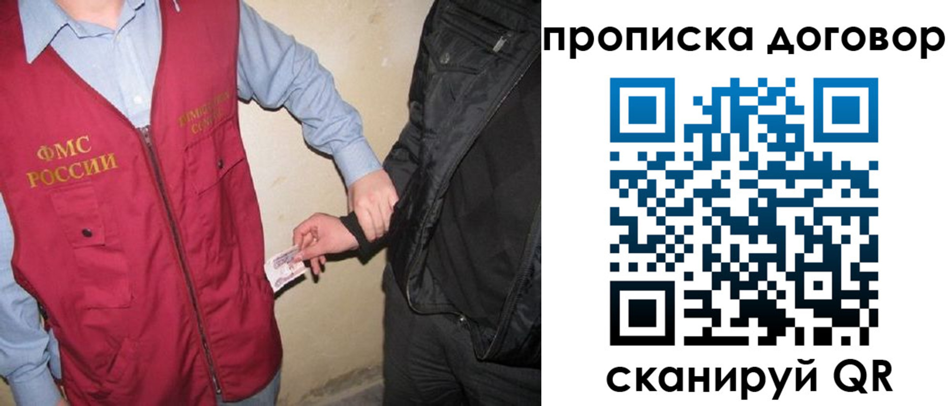 временная регистрация госуслуги в Киселёвске